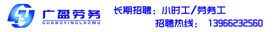 紅葉會計